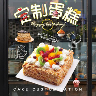 广东惠州市惠城区蛋糕预定
